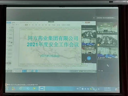 2024年新澳门管家婆资料大全